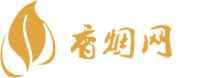 香烟高质量货源